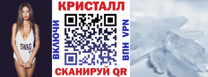 АМФЕТАМИН Розовый  Клин 