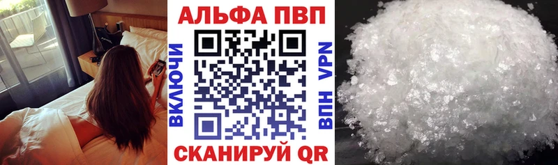 кракен онион  Клин  Alpha PVP Соль  наркота 