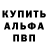Амфетамин VHQ Stefano Lalla