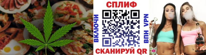 наркошоп  Клин  blacksprut   Cannafood марихуана 