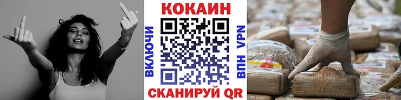 Кокаин Fish Scale  сколько стоит  Клин 