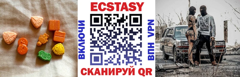 Экстази MDMA  нарко площадка наркотические препараты  Клин 