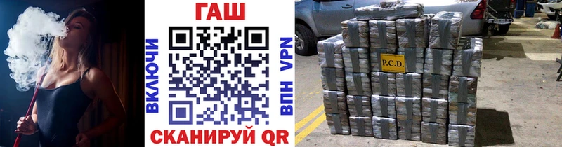 ГАШИШ 40% ТГК  закладки  Клин 