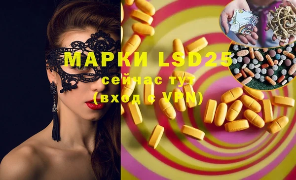 MDMA Алексеевка