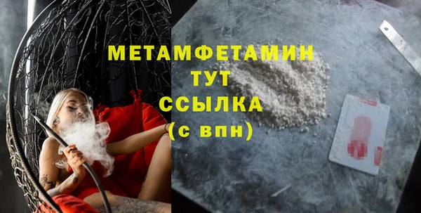 мет Алзамай