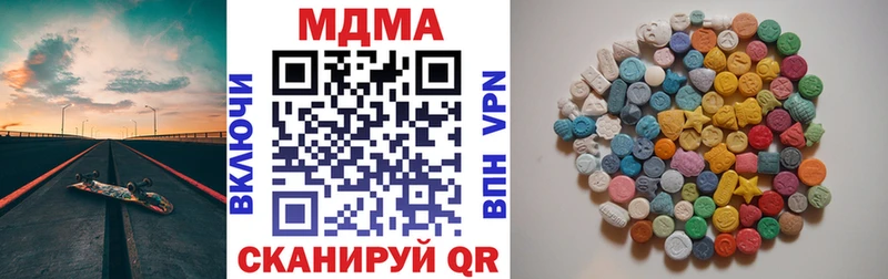 площадка состав  Клин  MDMA кристаллы 
