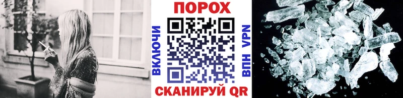 наркота Клин Метамфетамин Декстрометамфетамин 99.9%